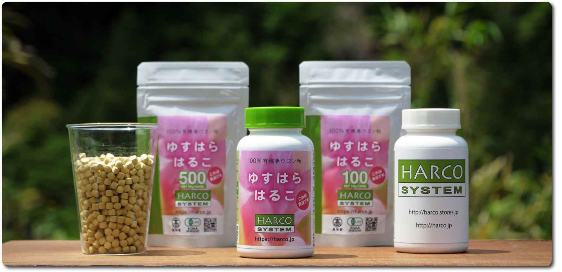 ゆすはらはるこ３種類商品写真